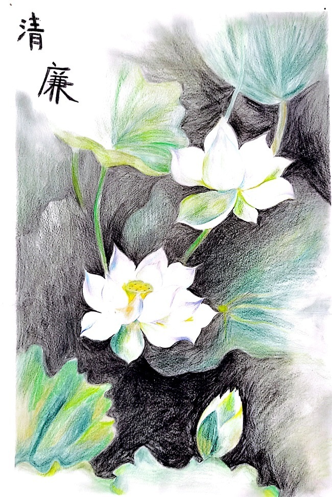 《清“莲”》陈帅、陈鑫铄.jpg