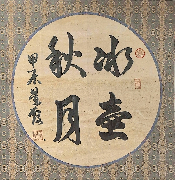 微信图片_20241008093621_副本.jpg 微信图片_20241008093621_副本.jpg