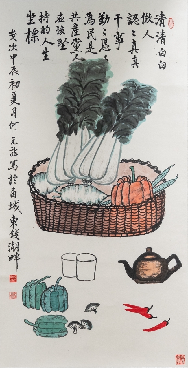 作者：何元龙.JPG